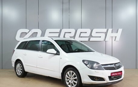 Opel Astra H, 2010 год, 699 000 рублей, 1 фотография