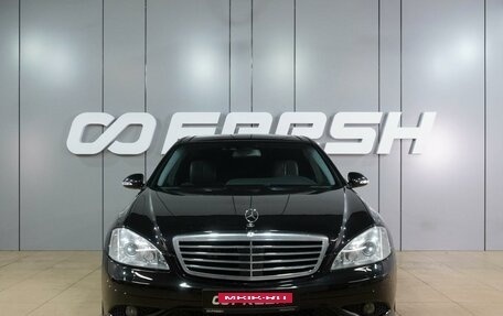 Mercedes-Benz S-Класс, 2008 год, 1 649 000 рублей, 3 фотография