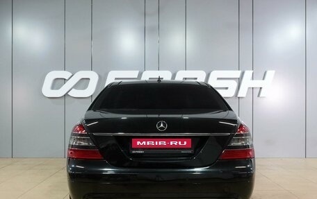 Mercedes-Benz S-Класс, 2008 год, 1 649 000 рублей, 4 фотография
