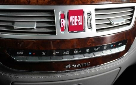 Mercedes-Benz S-Класс, 2008 год, 1 649 000 рублей, 13 фотография