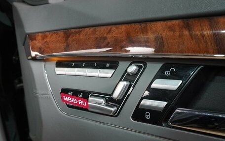 Mercedes-Benz S-Класс, 2008 год, 1 649 000 рублей, 15 фотография