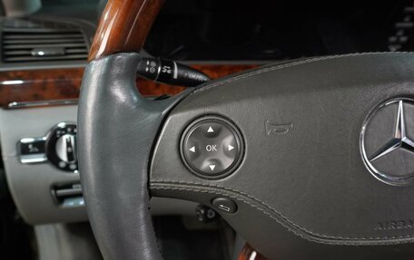 Mercedes-Benz S-Класс, 2008 год, 1 649 000 рублей, 19 фотография