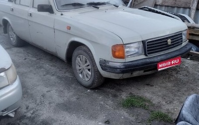 ГАЗ 31029 «Волга», 1995 год, 90 000 рублей, 1 фотография
