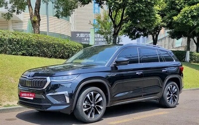 Skoda Kodiaq I, 2023 год, 2 950 777 рублей, 1 фотография