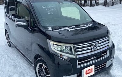 Daihatsu Move VI рестайлинг, 2015 год, 725 000 рублей, 1 фотография