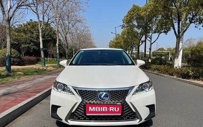 Lexus CT I рестайлинг, 2021 год, 1 990 000 рублей, 1 фотография