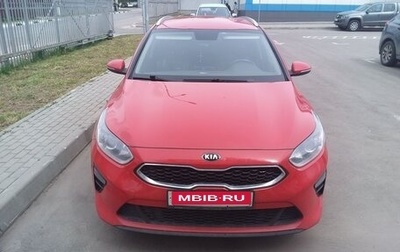 KIA cee'd III, 2019 год, 1 070 000 рублей, 1 фотография