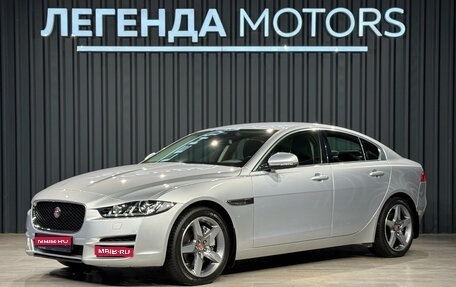 Jaguar XE I рестайлинг, 2018 год, 2 500 000 рублей, 1 фотография