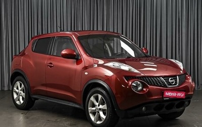 Nissan Juke II, 2012 год, 1 046 000 рублей, 1 фотография