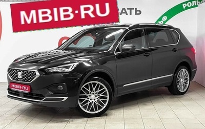 SEAT Tarraco I, 2019 год, 1 900 000 рублей, 1 фотография
