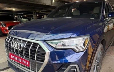 Audi Q3, 2023 год, 3 270 777 рублей, 1 фотография