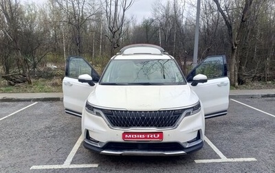 KIA Carnival, 2020 год, 4 100 000 рублей, 1 фотография