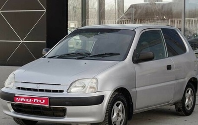 Honda Logo, 1999 год, 160 000 рублей, 1 фотография