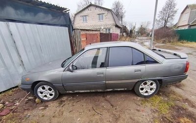 Opel Omega A, 1988 год, 35 000 рублей, 1 фотография