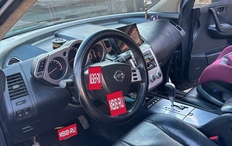 Nissan Murano, 2006 год, 550 000 рублей, 5 фотография