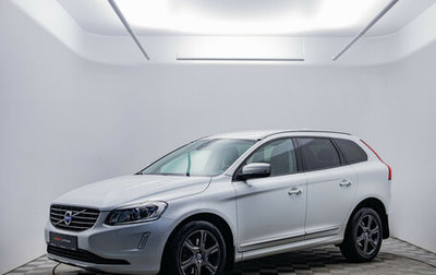 Volvo XC60 II, 2013 год, 1 680 000 рублей, 1 фотография
