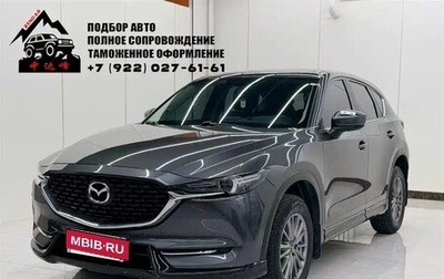 Mazda CX-5 II, 2022 год, 2 300 000 рублей, 1 фотография
