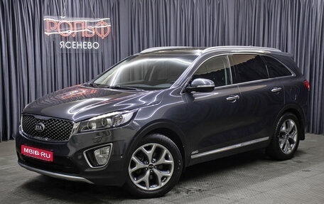 KIA Sorento III Prime рестайлинг, 2017 год, 2 598 000 рублей, 1 фотография