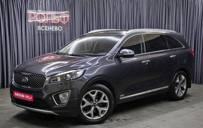 KIA Sorento III Prime рестайлинг, 2017 год, 2 598 000 рублей, 1 фотография