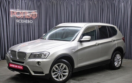 BMW X3, 2012 год, 1 698 000 рублей, 1 фотография