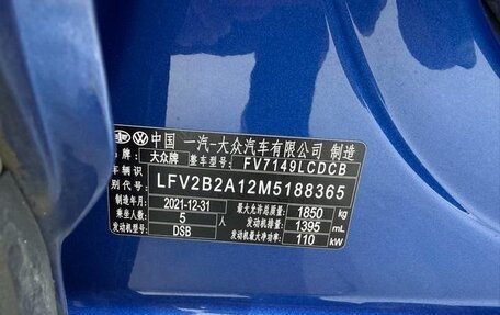 Volkswagen T-Roc I, 2021 год, 1 610 605 рублей, 19 фотография