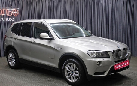 BMW X3, 2012 год, 1 698 000 рублей, 3 фотография