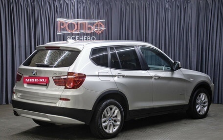 BMW X3, 2012 год, 1 698 000 рублей, 5 фотография