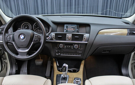 BMW X3, 2012 год, 1 698 000 рублей, 14 фотография