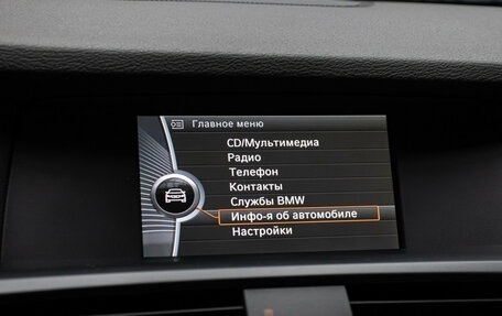 BMW X3, 2012 год, 1 698 000 рублей, 21 фотография