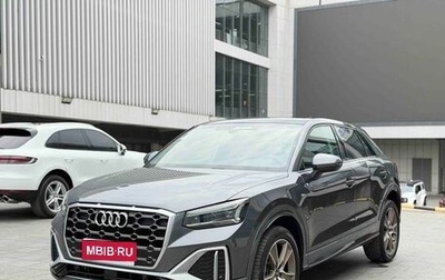 Audi Q2 I, 2021 год, 1 974 605 рублей, 1 фотография