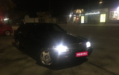 Mercedes-Benz S-Класс, 1994 год, 900 000 рублей, 1 фотография