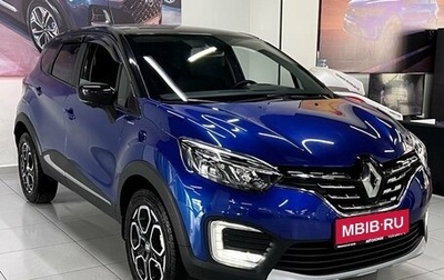 Renault Kaptur I рестайлинг, 2020 год, 1 900 000 рублей, 1 фотография