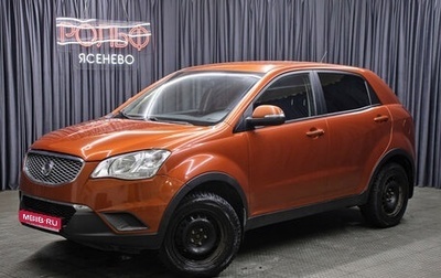 SsangYong Actyon II рестайлинг, 2013 год, 1 049 000 рублей, 1 фотография