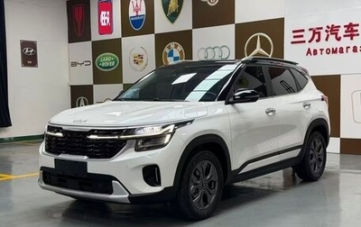 KIA Seltos I, 2023 год, 1 830 000 рублей, 1 фотография