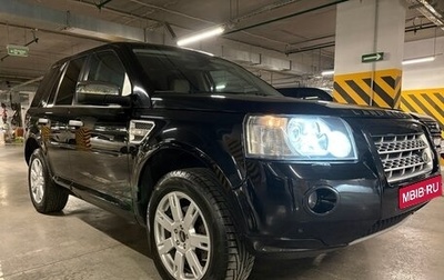 Land Rover Freelander II рестайлинг 2, 2010 год, 1 950 000 рублей, 1 фотография
