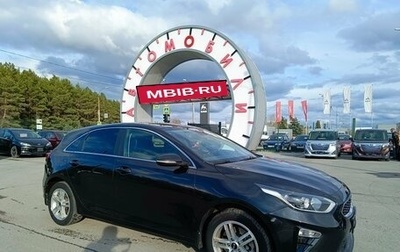 KIA cee'd III, 2019 год, 1 689 995 рублей, 1 фотография