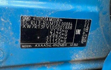 Toyota RAV4, 2019 год, 2 950 000 рублей, 13 фотография