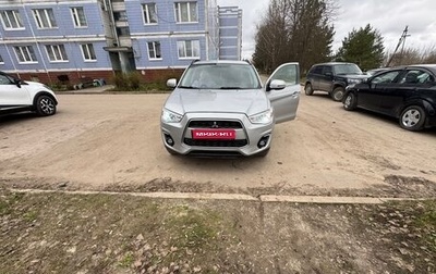 Mitsubishi ASX I рестайлинг, 2013 год, 1 300 000 рублей, 1 фотография