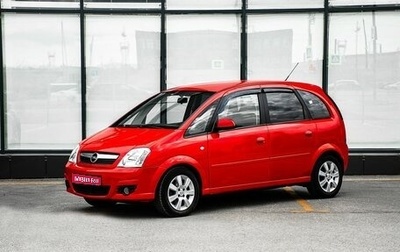 Opel Meriva, 2008 год, 400 000 рублей, 1 фотография