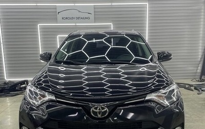 Toyota RAV4, 2017 год, 2 890 000 рублей, 1 фотография