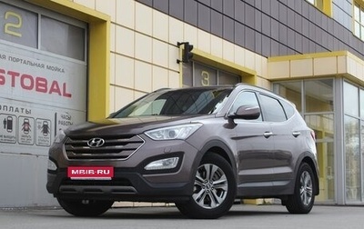 Hyundai Santa Fe III рестайлинг, 2013 год, 1 885 000 рублей, 1 фотография