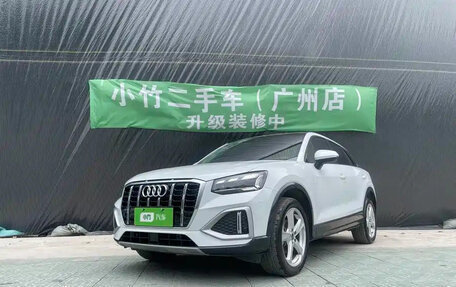 Audi Q2 I, 2022 год, 1 970 000 рублей, 1 фотография