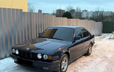 BMW 5 серия, 1990 год, 375 000 рублей, 1 фотография