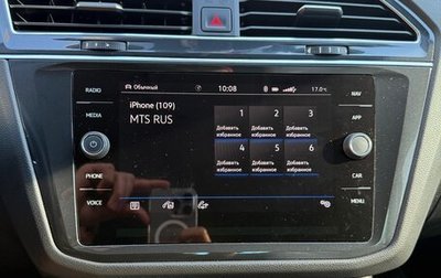 Volkswagen Tiguan II, 2022 год, 2 900 000 рублей, 1 фотография