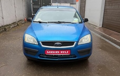 Ford Focus II рестайлинг, 2005 год, 600 000 рублей, 1 фотография