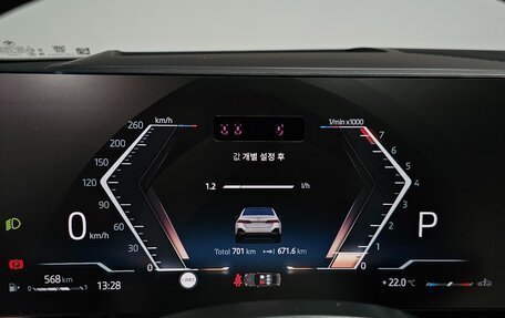 BMW 5 серия, 2025 год, 6 920 000 рублей, 7 фотография