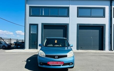 Nissan Lafesta I, 2008 год, 739 000 рублей, 9 фотография
