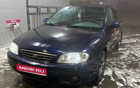 KIA Spectra II (LD), 2006 год, 260 000 рублей, 3 фотография