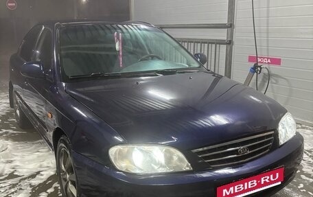 KIA Spectra II (LD), 2006 год, 260 000 рублей, 2 фотография