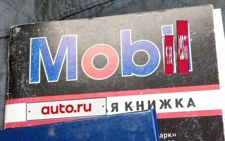 Honda HR-V I, 1999 год, 430 000 рублей, 5 фотография